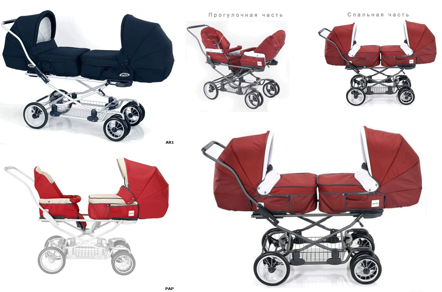 Купить Inglesina Domino Twin/Trio, цена: 25000.00 руб.